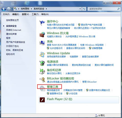 打印機