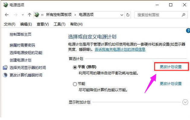 怎么辦