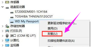 怎么辦