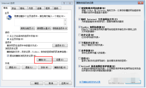 ie瀏覽器