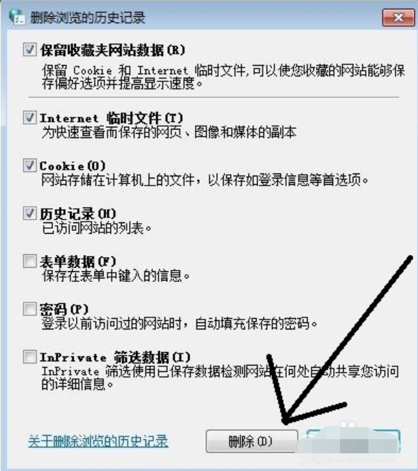 網(wǎng)速正常網(wǎng)頁打開慢怎么辦
