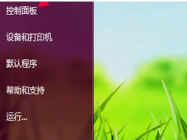 鼠標