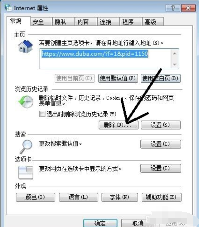 網(wǎng)頁