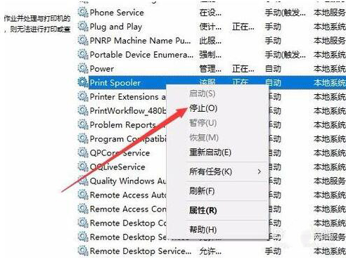 打印機