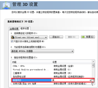 fps低怎么辦