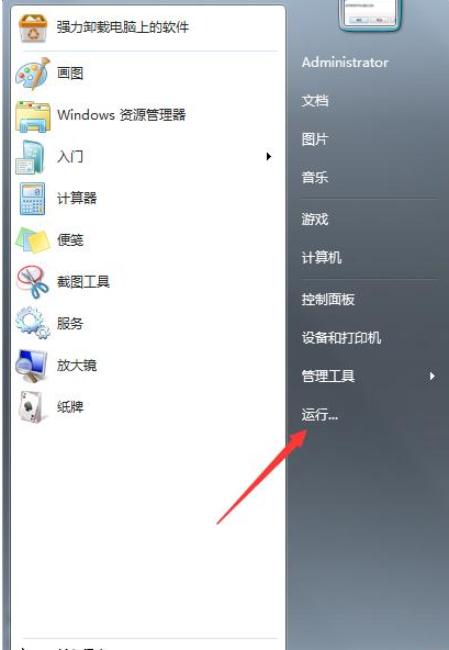 網(wǎng)絡(luò)速度