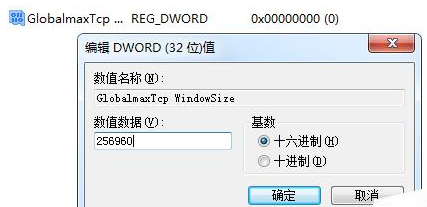 網(wǎng)絡(luò)速度