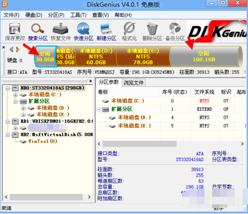 緩存文件寫入失敗