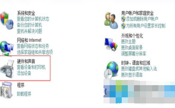 win7打開(kāi)聲卡設(shè)置