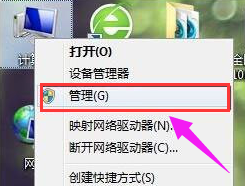 盤符