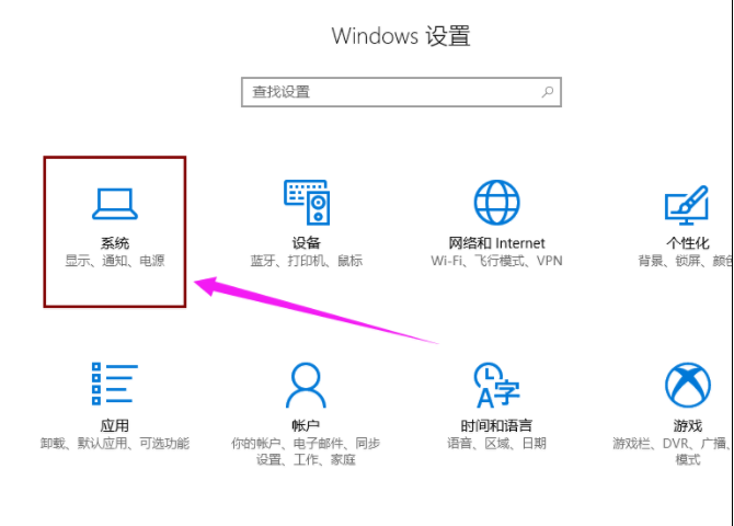 快速啟動