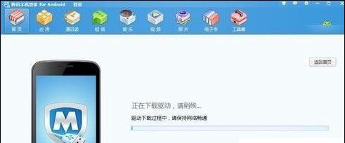 電腦