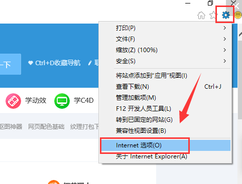 腳本錯(cuò)誤