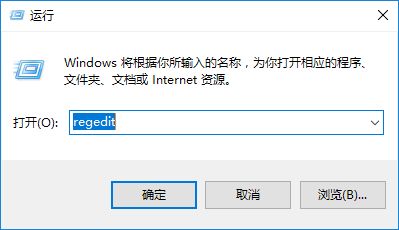 運行命令