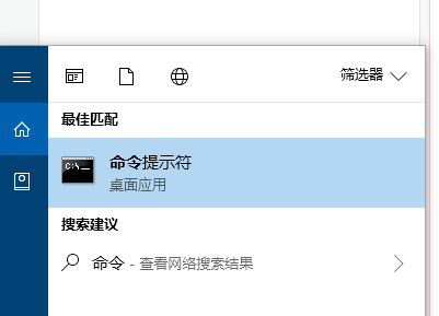 運行命令