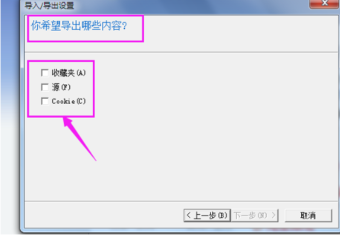 ie瀏覽器