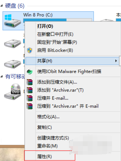 電腦c盤清理