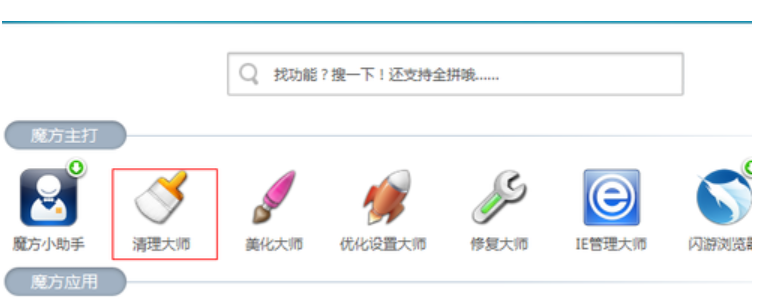 c盤