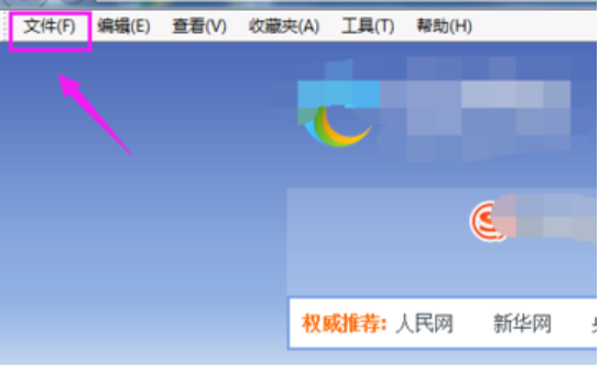 收藏夾