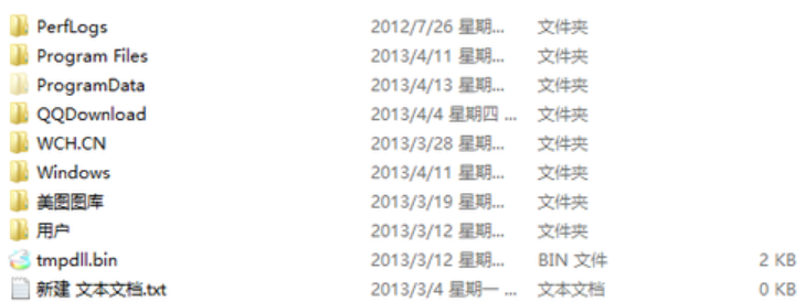 c盤