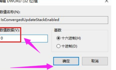 0x80070057錯誤