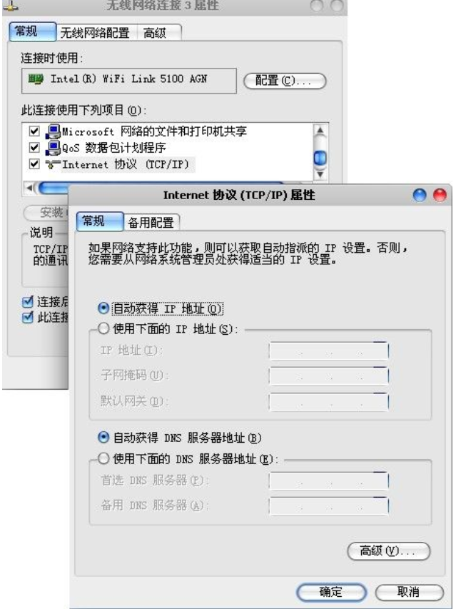 電腦無(wú)法連接無(wú)線(xiàn)網(wǎng)絡(luò)