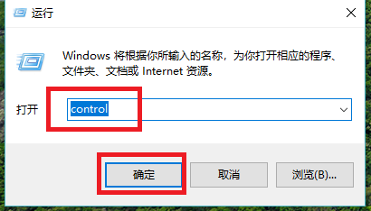 切換輸入法