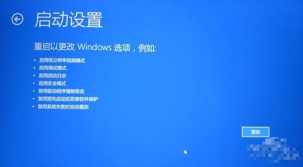 win10系統(tǒng)崩潰