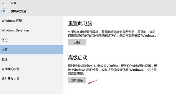 系統(tǒng)修復(fù)
