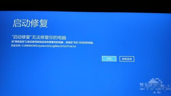 系統(tǒng)修復(fù)