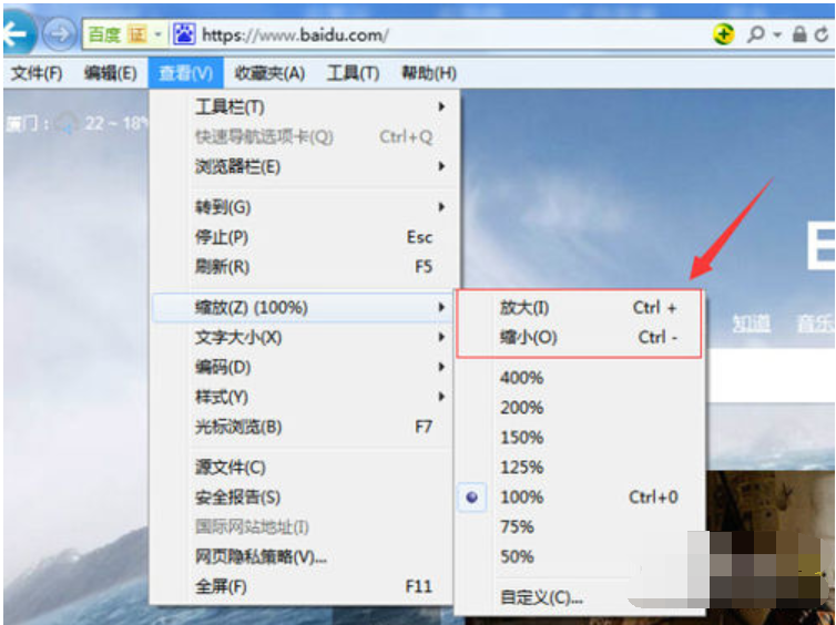 字體