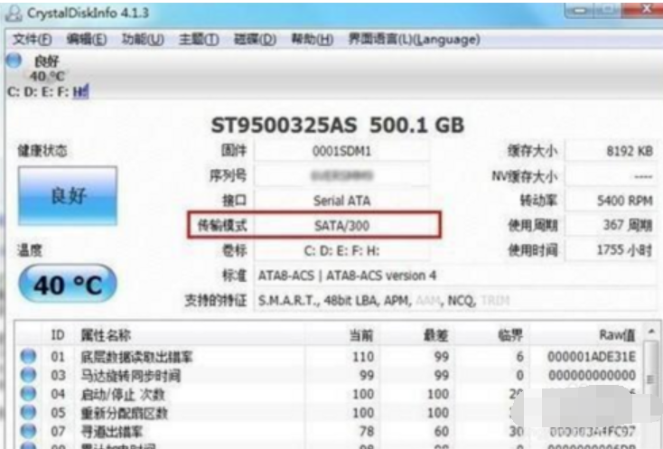 不能識(shí)別