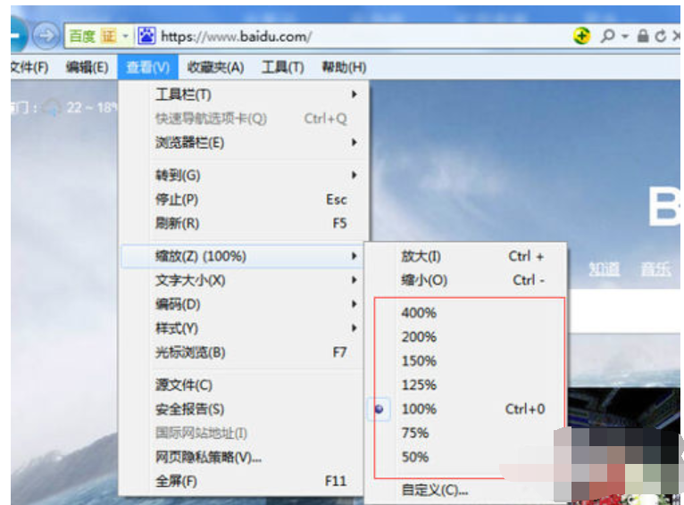 大小設置