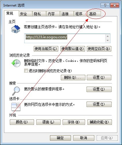 英雄聯(lián)盟無法連接服務(wù)器