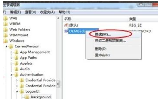 電腦開機(jī)畫面設(shè)置