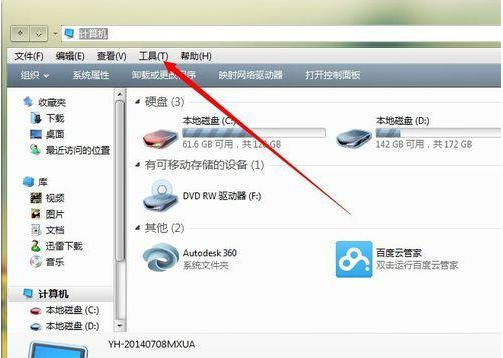 win7