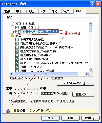 英雄聯(lián)盟