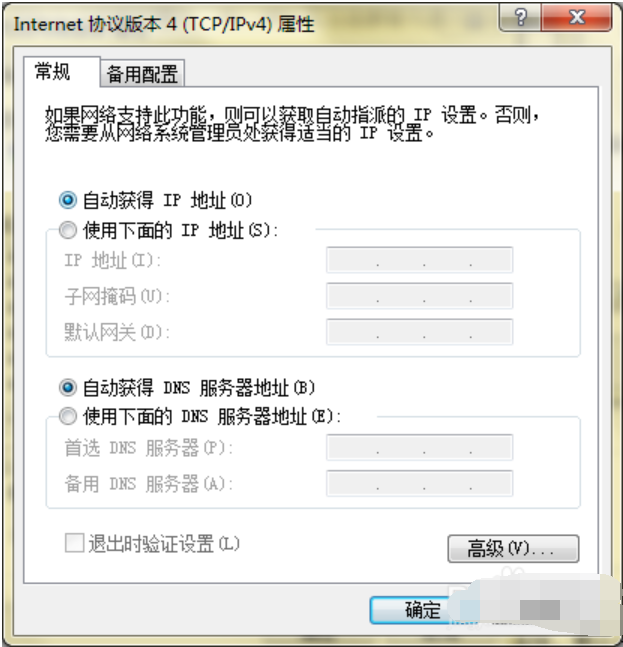 如何解決電腦無法上網(wǎng)