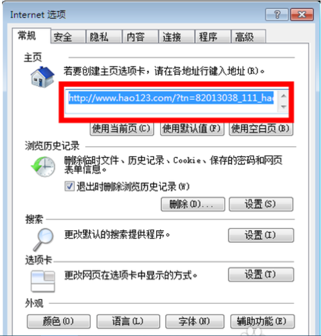 主頁(yè)
