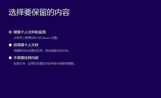 win10原版鏡像