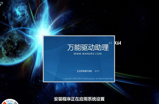 系統(tǒng)安裝