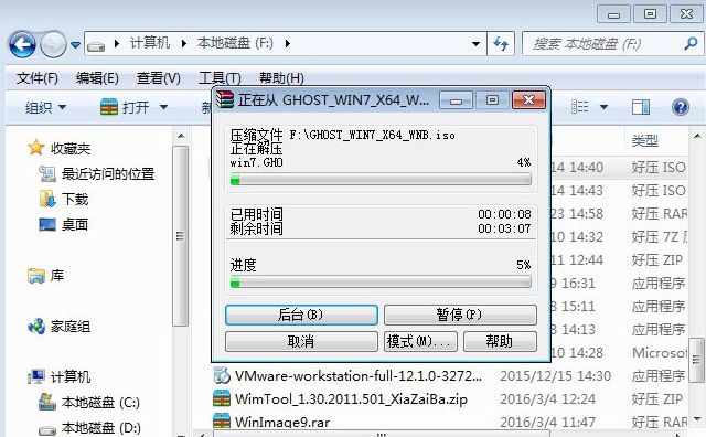 ghost安裝