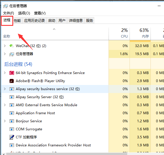 win7音量圖標不見了