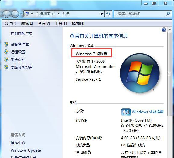 win7個(gè)性化