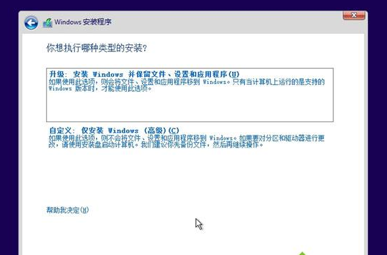 win10原版鏡像