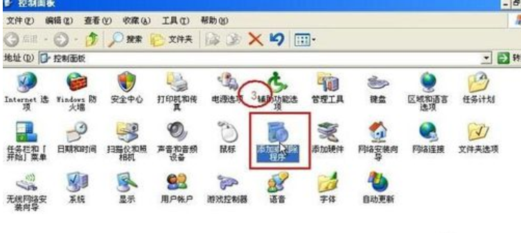 電腦
