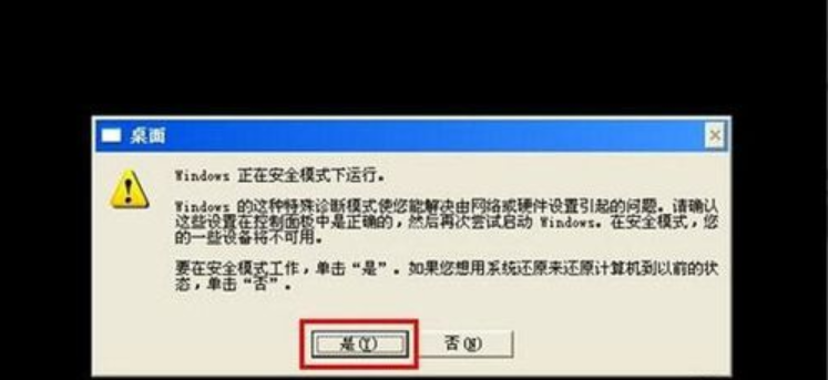 電腦