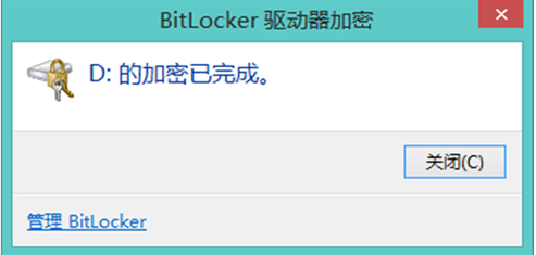 密碼