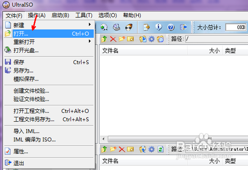 沒有光驅(qū)如何重裝系統(tǒng),2.png