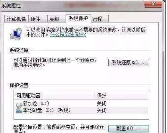 固態(tài)硬盤(pán)優(yōu)化